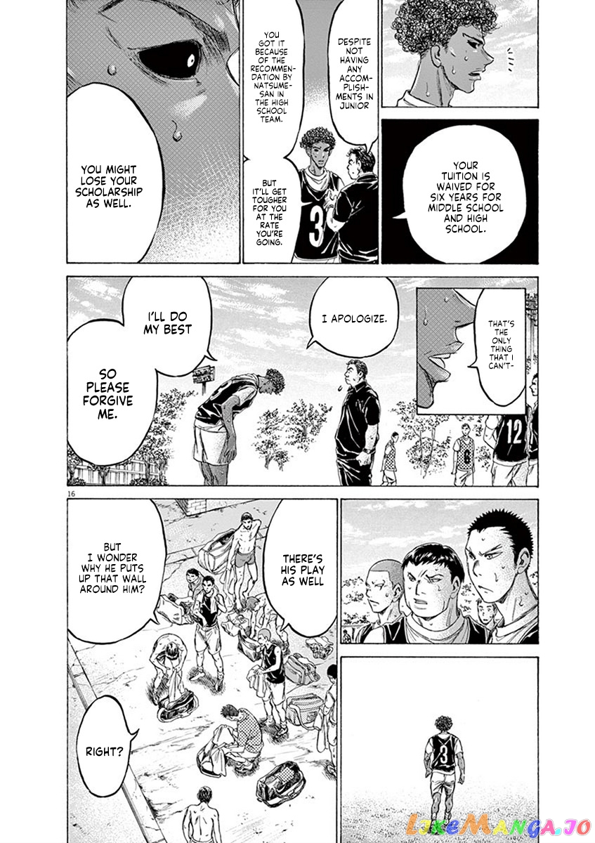 Ao Ashi, Chapter 194 image 16